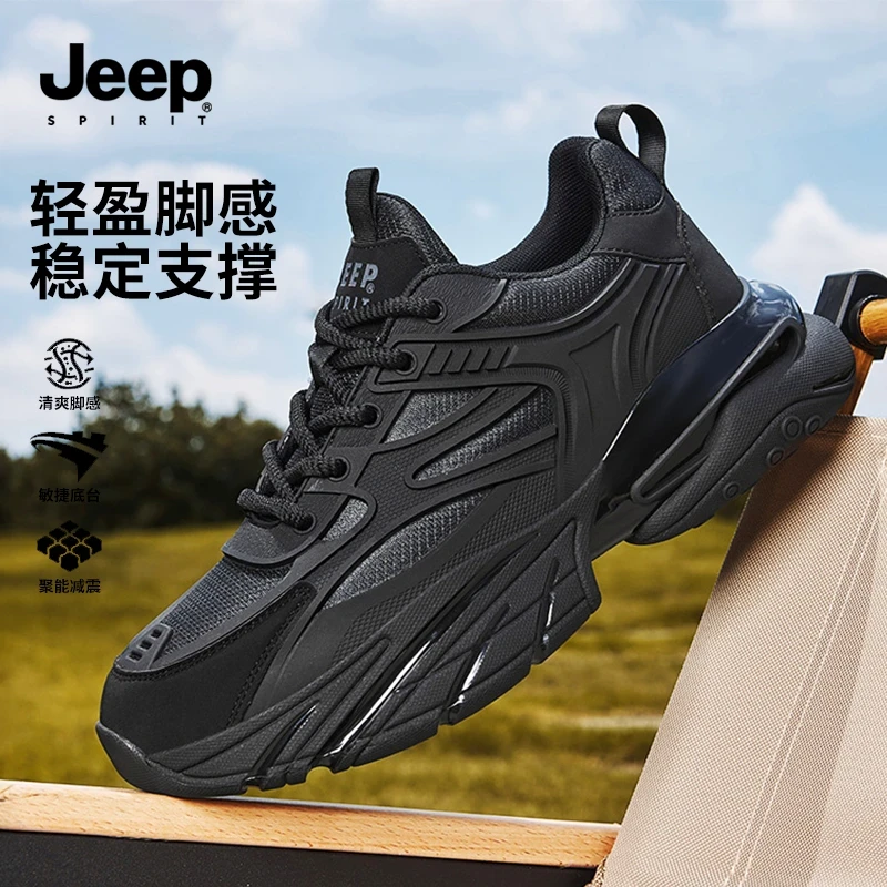 JEEP吉普男鞋秋季新款痞帅增高老爹黑武士运动鞋潮流运动鞋男男士