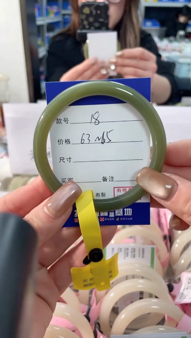 【闪购商品】和田玉手镯未镶嵌18