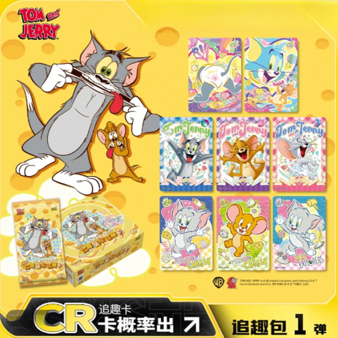 【大胃王】猫和老鼠2元包《猫和老鼠》动漫收藏卡牌（代拆）