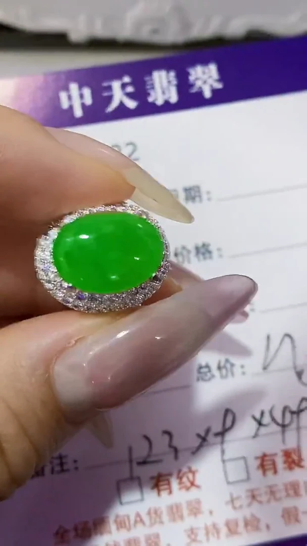 未镶嵌戒指翡翠未镶嵌3182