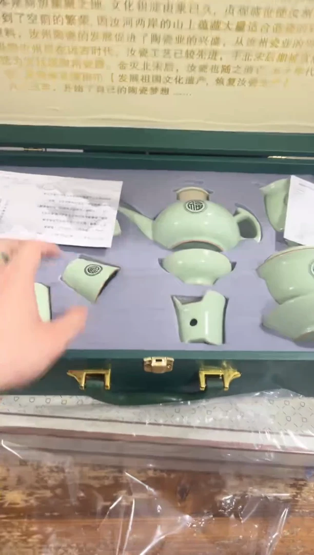 瓷片【闪购商品】-----
