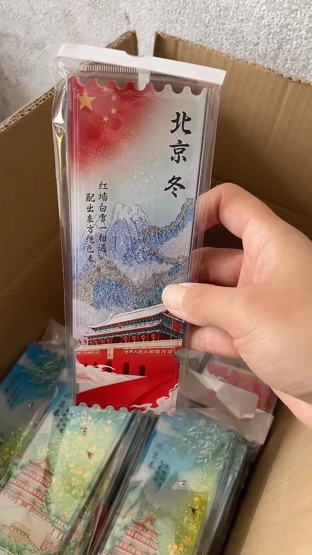 喜*洋小胖墩儿潮玩店