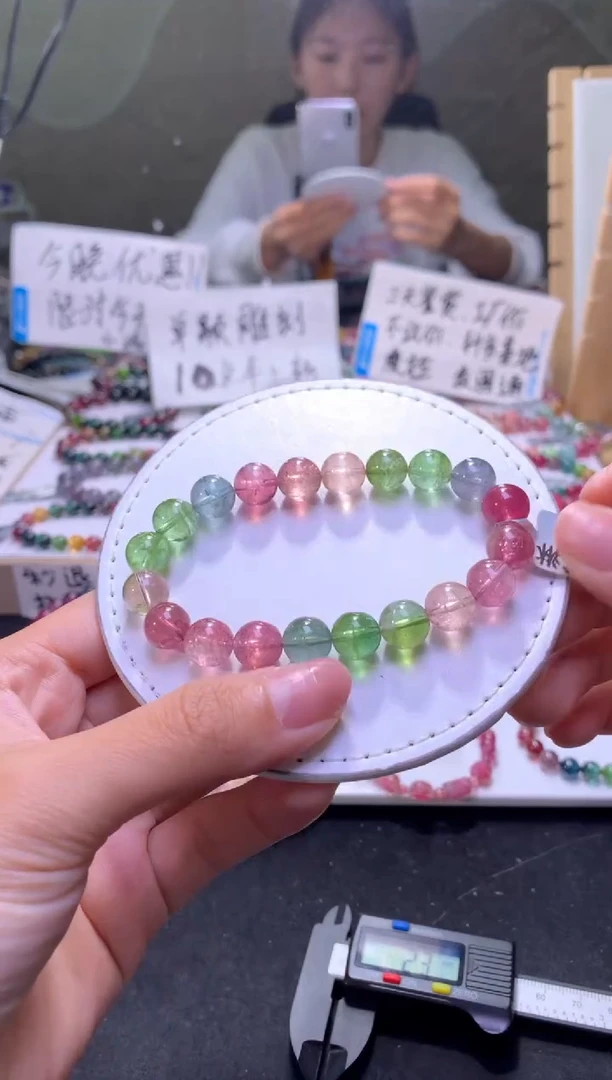 未镶嵌手串碧玺A51【天然碧玺】