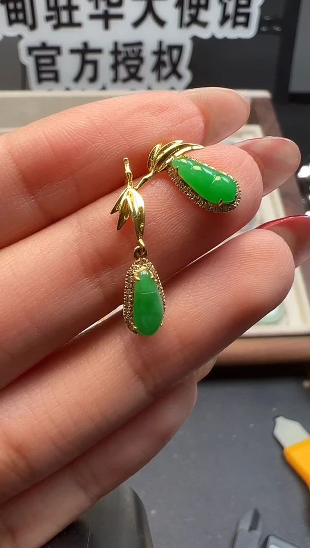 18K金镶嵌翡翠耳饰 缅甸珠宝严选