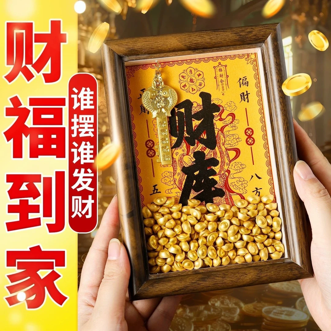 【香港ZHOUFU】典藏款臻品财神金库摆件金钥匙正品物件