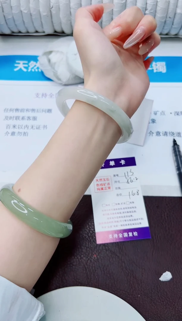 石英质玉手镯未镶嵌113/56.2