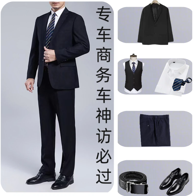 【可可老师专属亲民价】滴滴司机认证服装商务西服套装上衣面试黑色