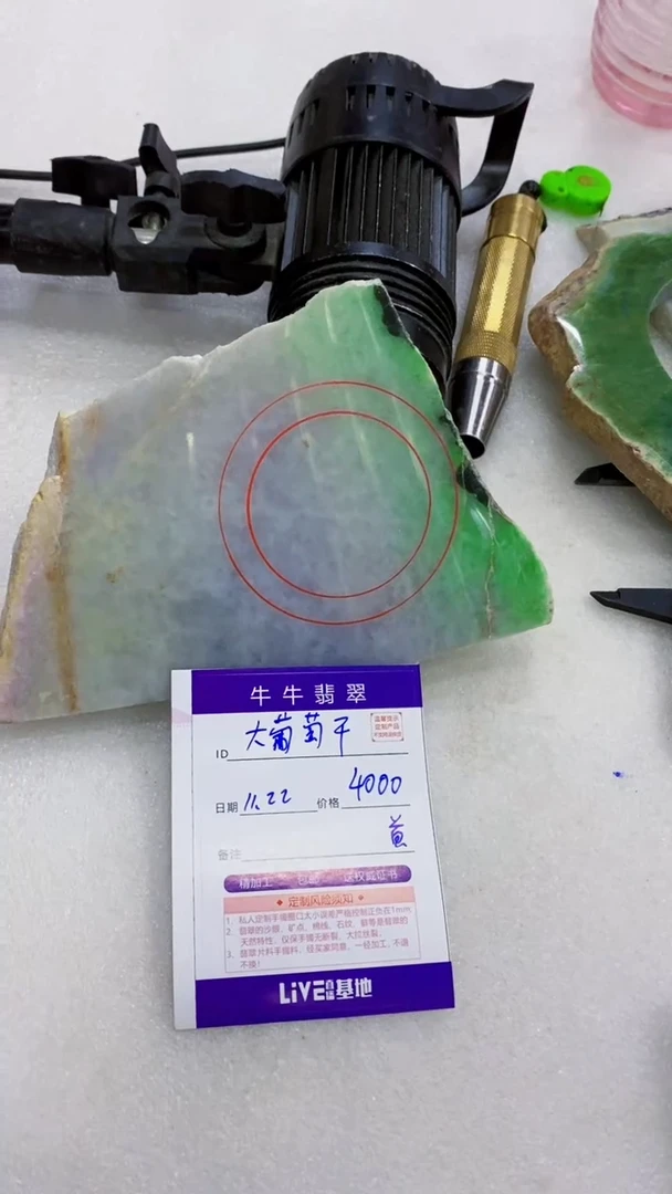 未镶嵌定制翡翠大**干8888888888