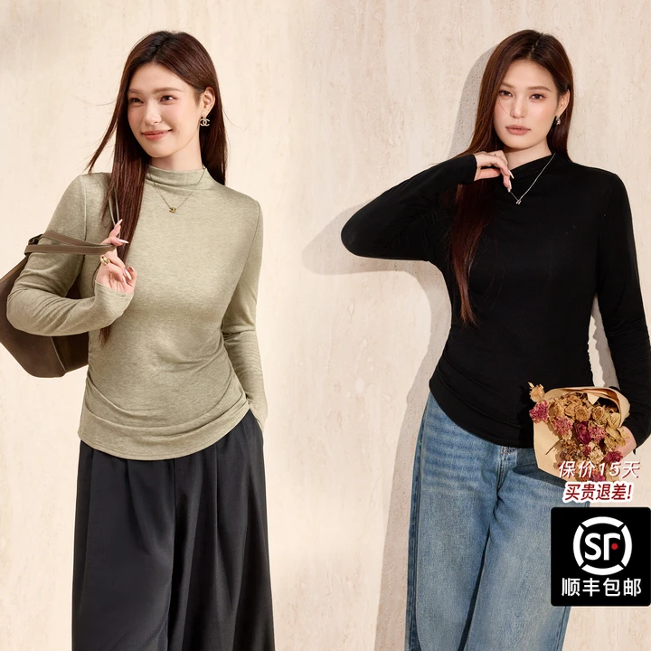 蓝语大码女装天丝羊毛针织打底衫内搭上衣基础款半高领长袖T恤