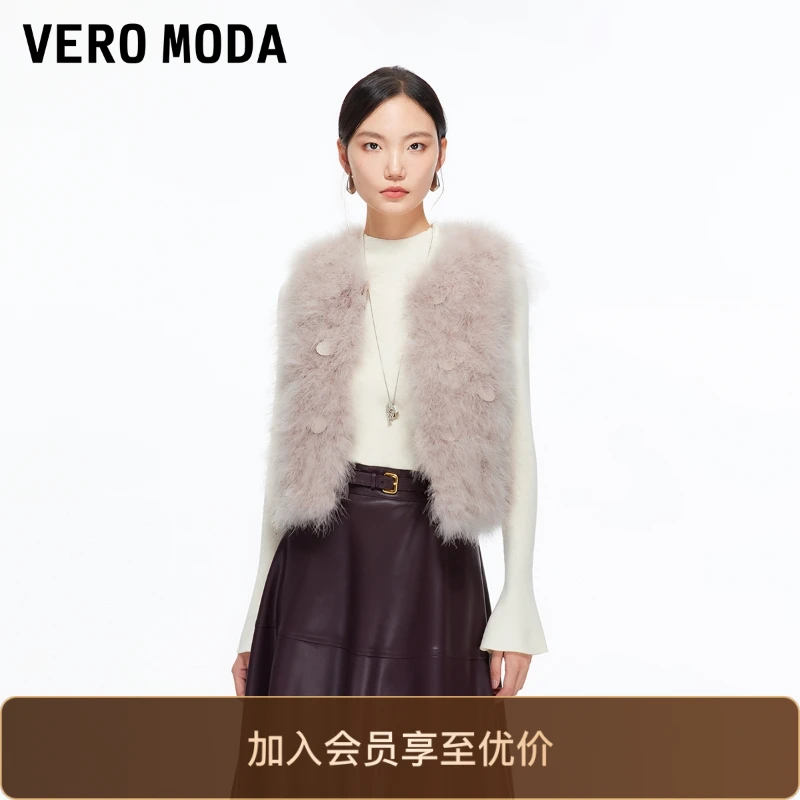 Vero Moda皮草女2025冬季新款亮片纯色短款时髦皮草马甲显瘦高级
