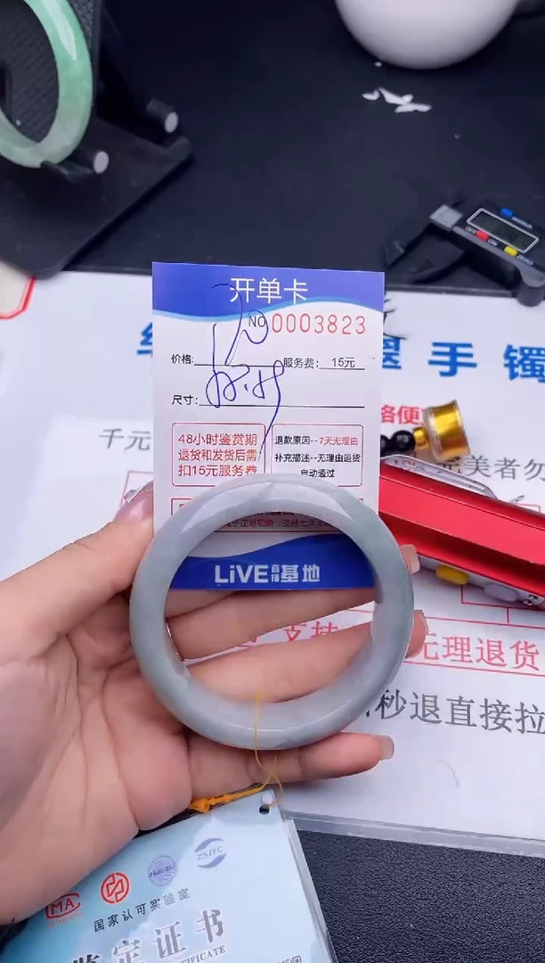 23拍哪个图片就是发哪个