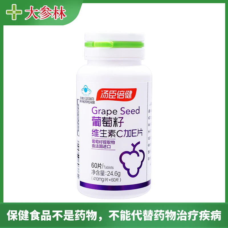 汤臣倍健 葡萄籽维生素C加E片 24.6g(410mg*60片)