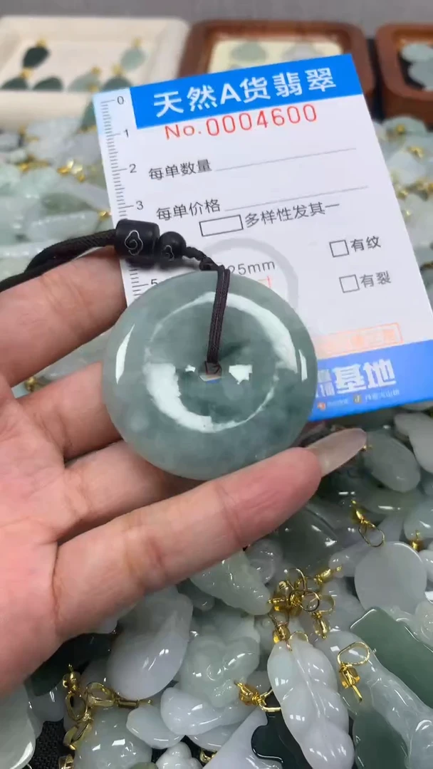 翡翠未镶嵌颈饰净货挂件-4600