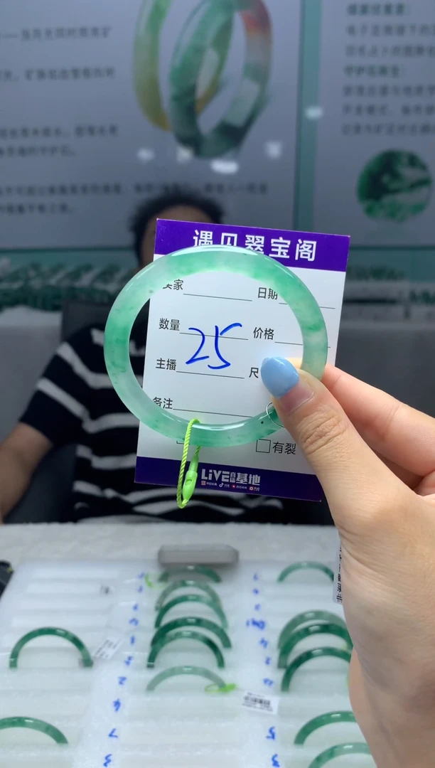 未镶嵌手镯石英质玉（非洲翠）54圈口