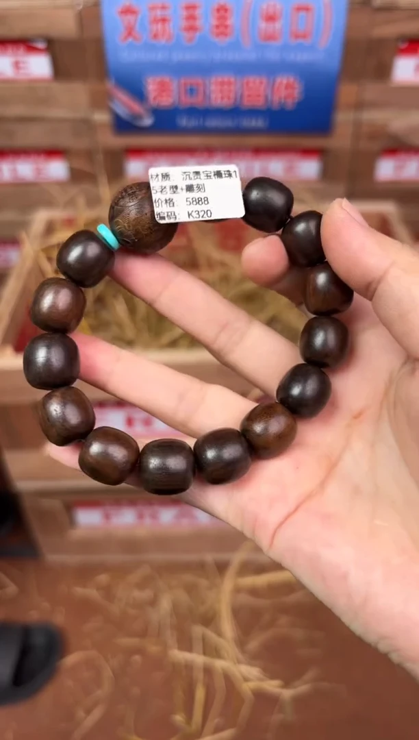 珠阙集闪购福利V(无礼盒)