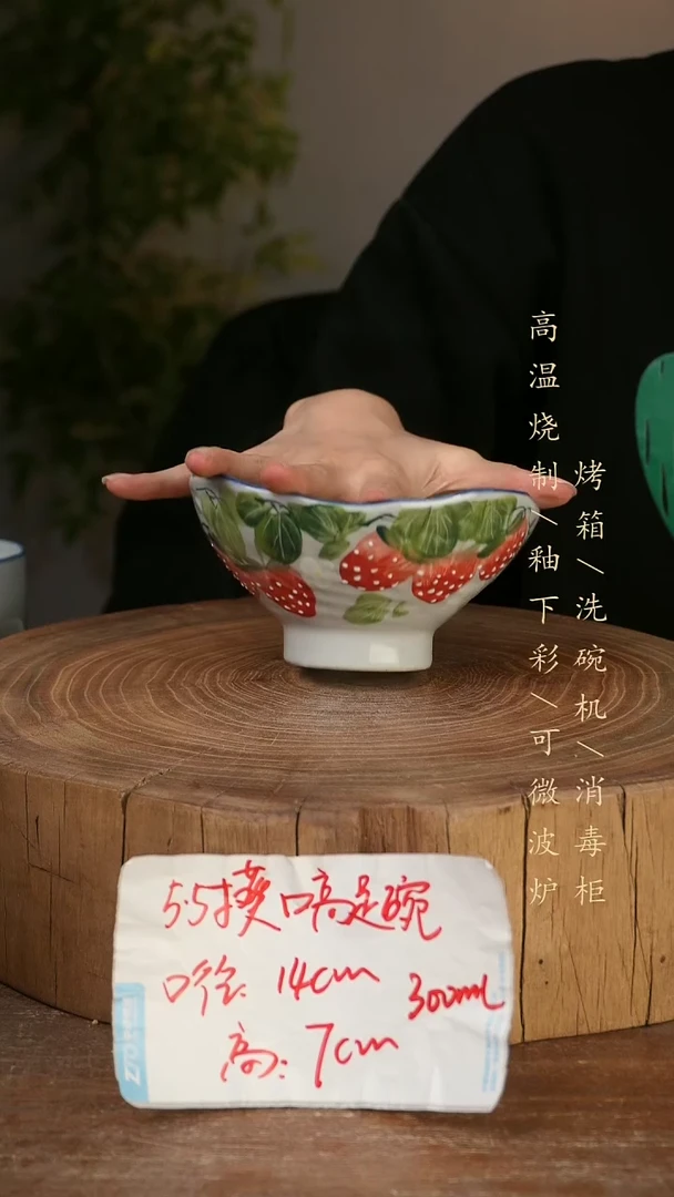 碗瓷景德镇手工手绘高温瓷釉下彩