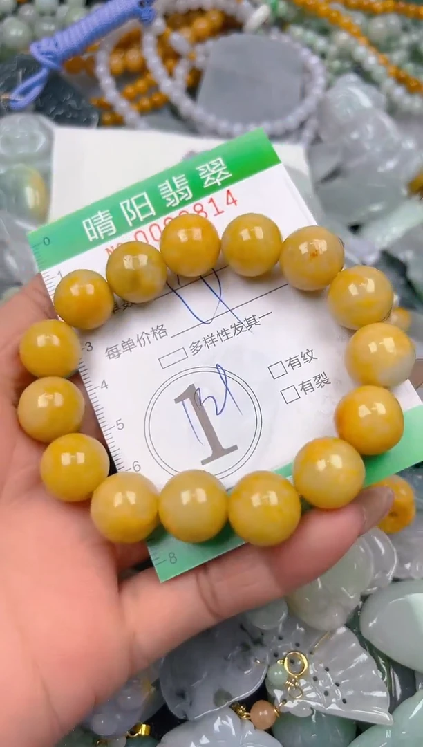 颈饰未镶嵌翡翠闪购0002814