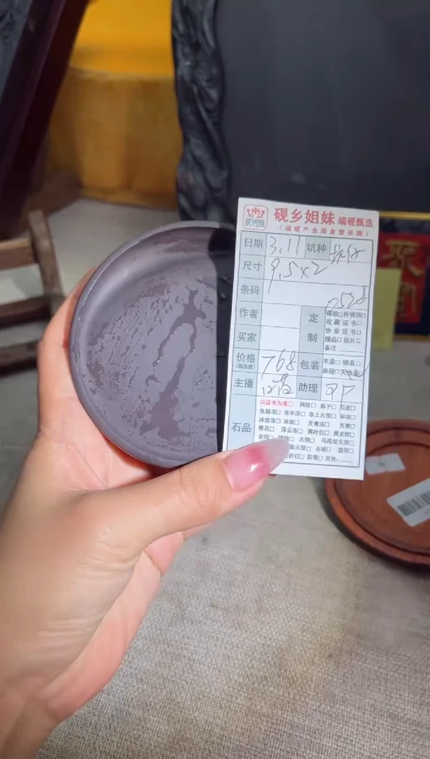【闪购商品】砚乡姐妹甄选福利31