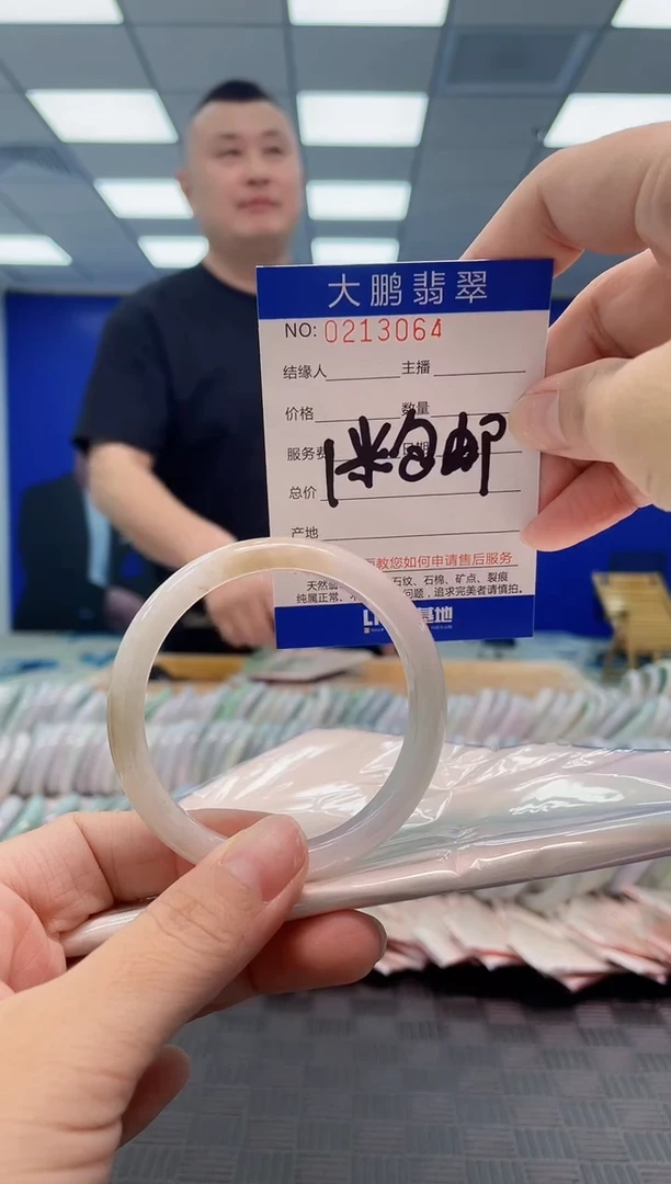 翡翠手镯未镶嵌0029605603