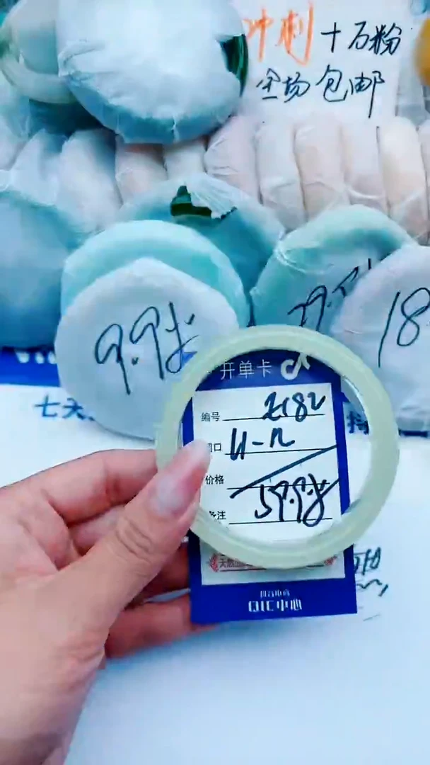 石英质玉手镯未镶嵌E182+61-62