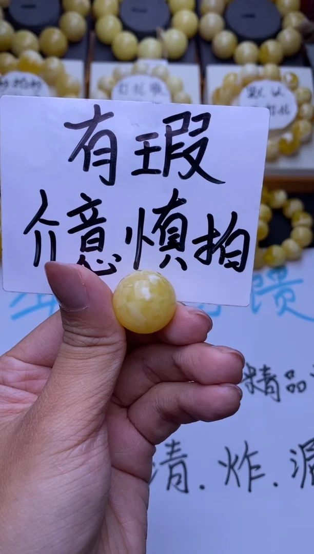 裸石琥珀未镶嵌大小姐珠宝76