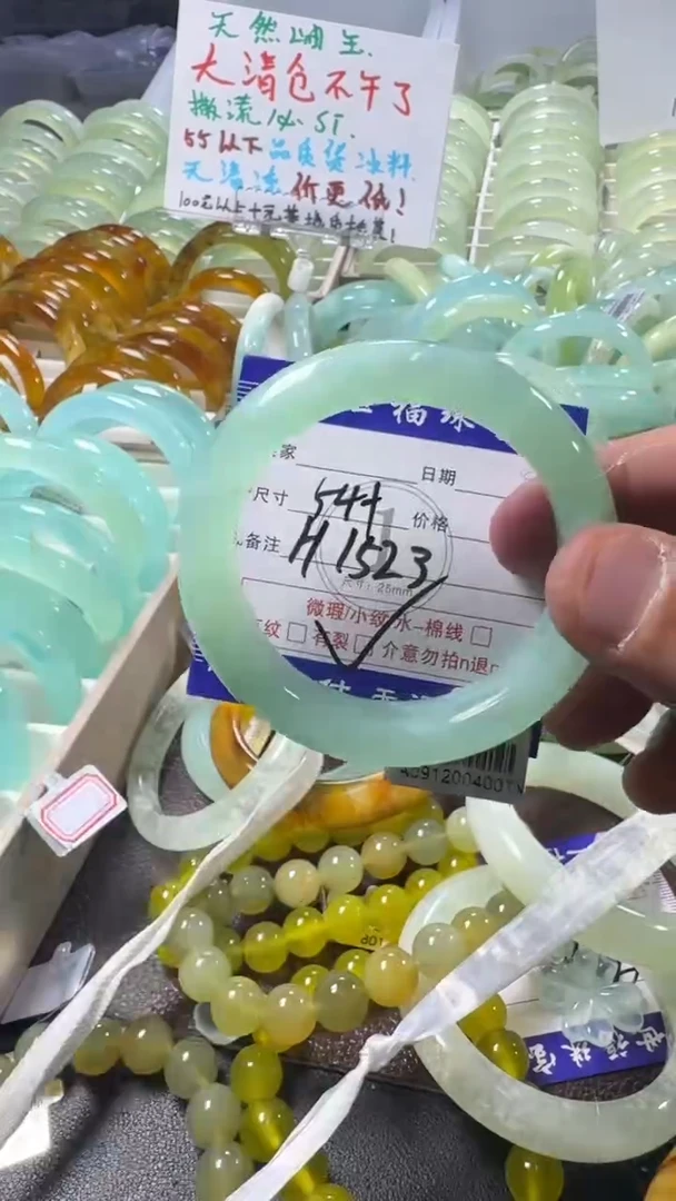 未镶嵌蛇纹石玉手镯1