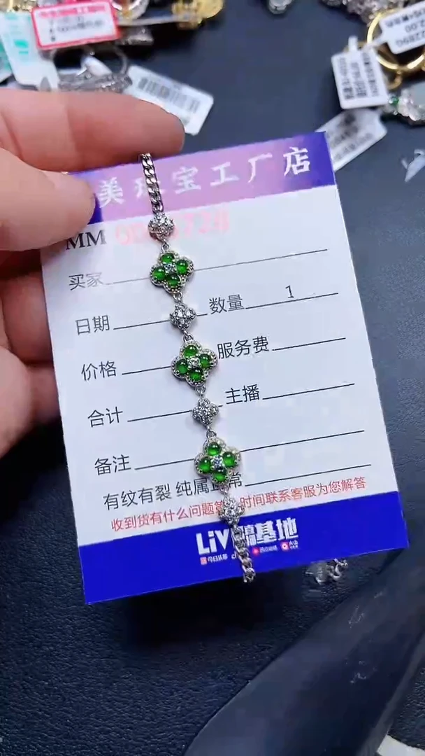 颈饰银S925镶嵌翡翠6728