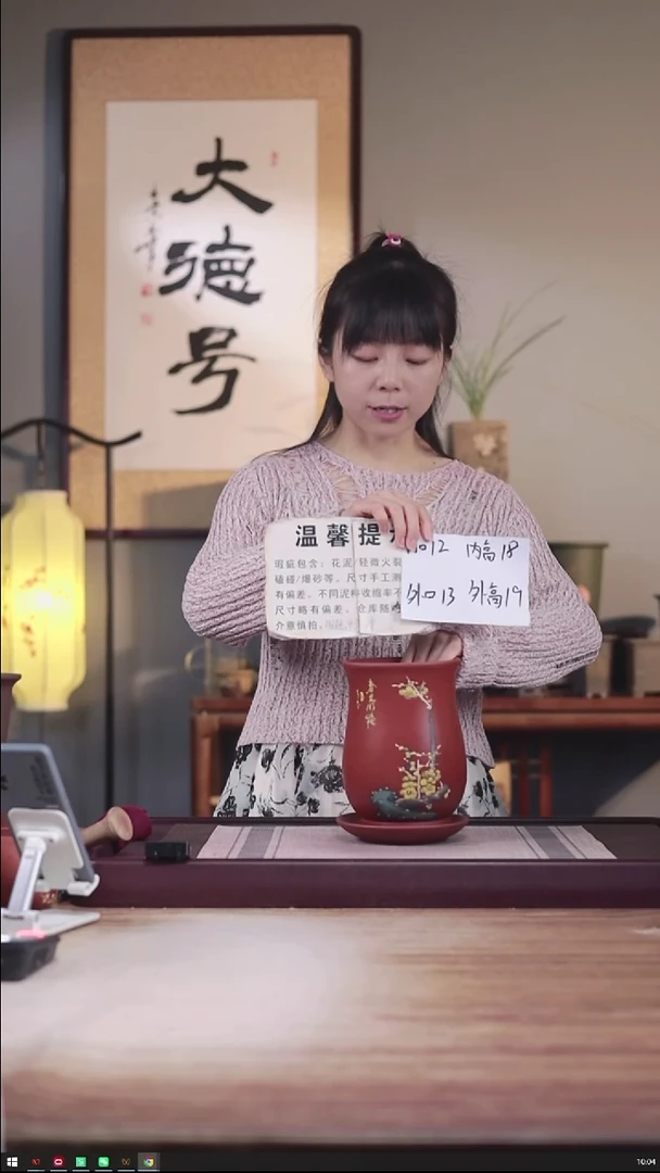 紫砂花盆瑕疵清水泥手绘梅花凤尾一只带瑕疵托盘