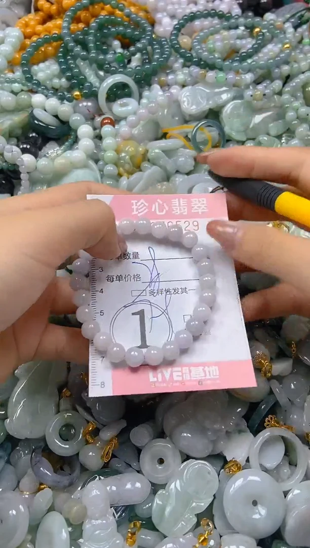 翡翠未镶嵌颈饰闪购0276529多样性发其一