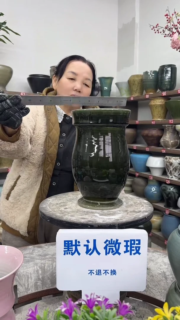 1-4-高25口15瑕-花盆