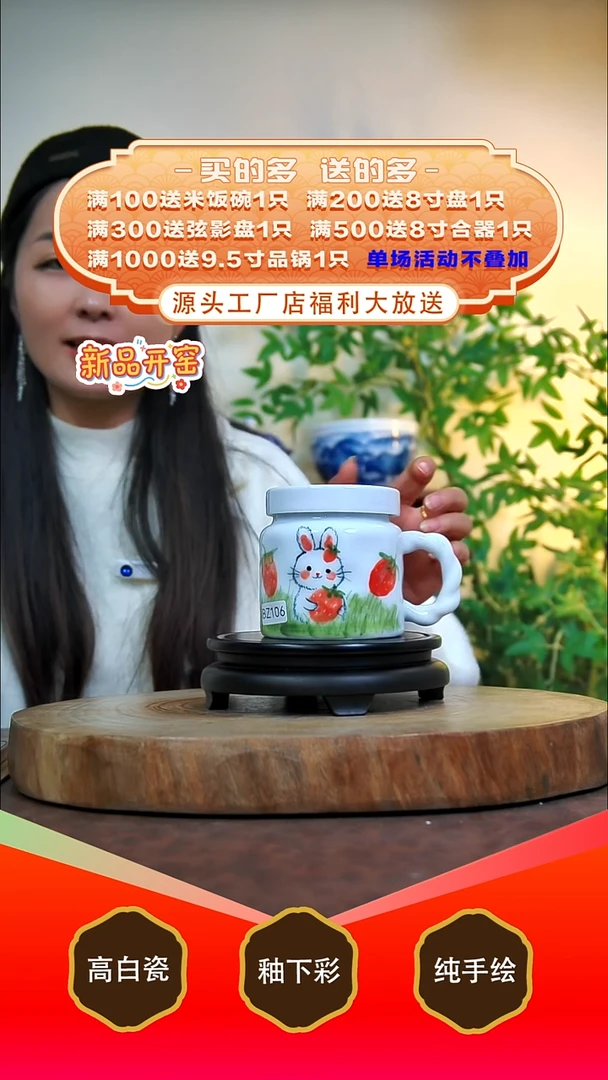 其他白泥景德镇手工手绘陶瓷【食品级】