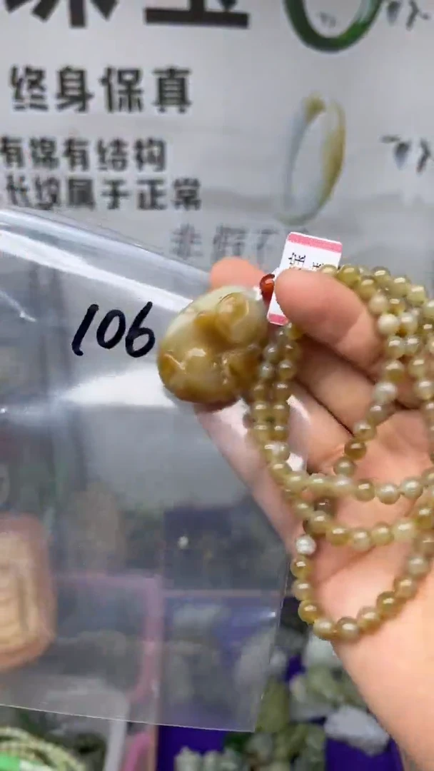 和田玉未镶嵌颈饰.