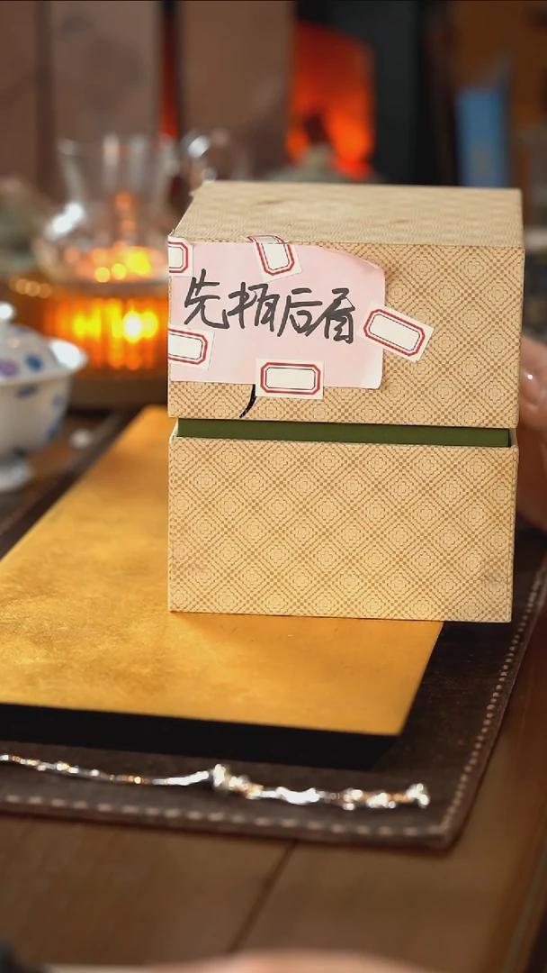 【闪购商品】[刷刷专属] 专属福利18