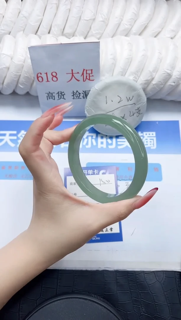 石英质玉手镯未镶嵌130-63