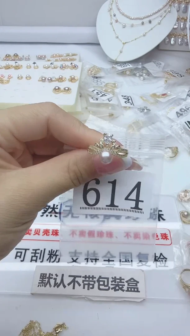 合金淡水珍珠珠宝奇石614