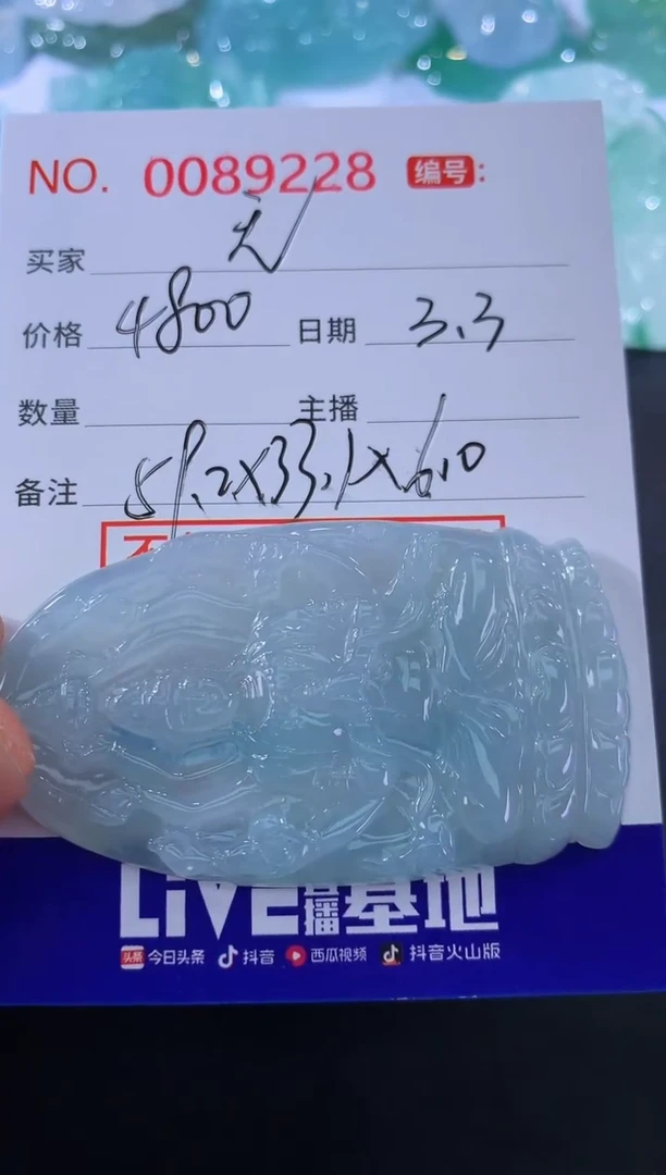 【闪购商品】翡翠颈饰未镶嵌无