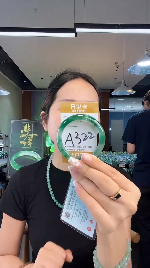 未镶嵌手镯石英质玉非洲翠