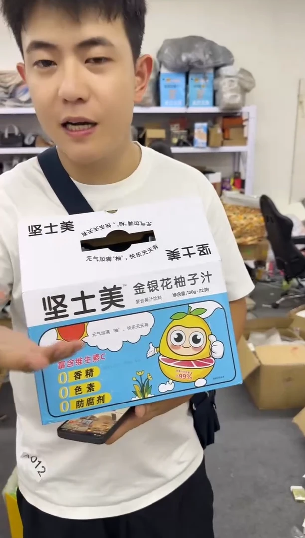 PVC王老四直播闪购商品看图下单