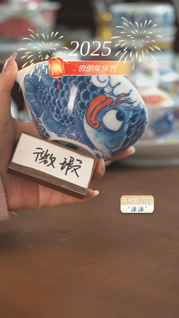 【闪购商品】昨明 龙鱼大号公道杯（微瑕福利）