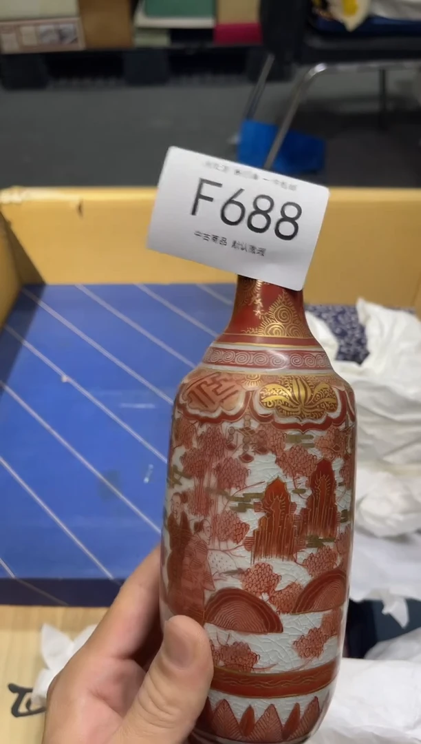 浅同言陶瓷啊文瓷器F688