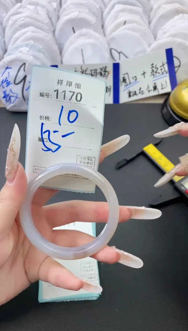 【闪购商品】玛瑙/玉髓手镯未镶嵌1170
