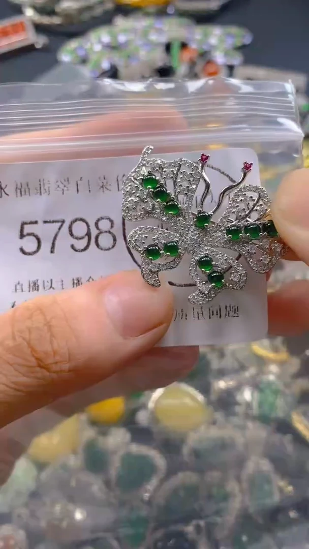 翡翠未镶嵌吊坠(不含链)5798.。。。。