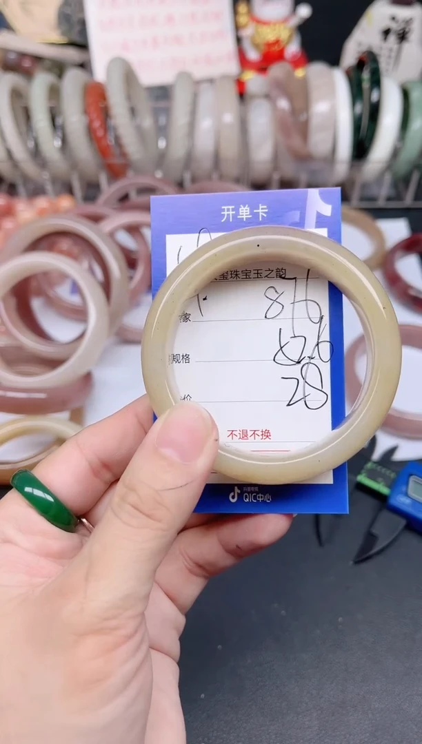 未镶嵌手镯石英质玉876