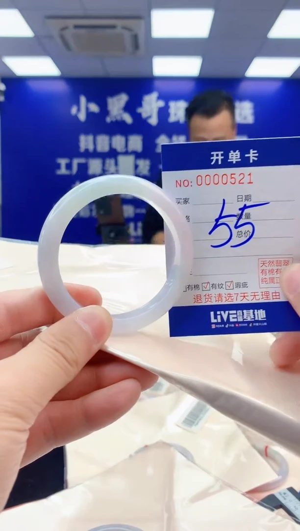 【闪购商品】翡翠手镯未镶嵌5翡翠天然A货手镯