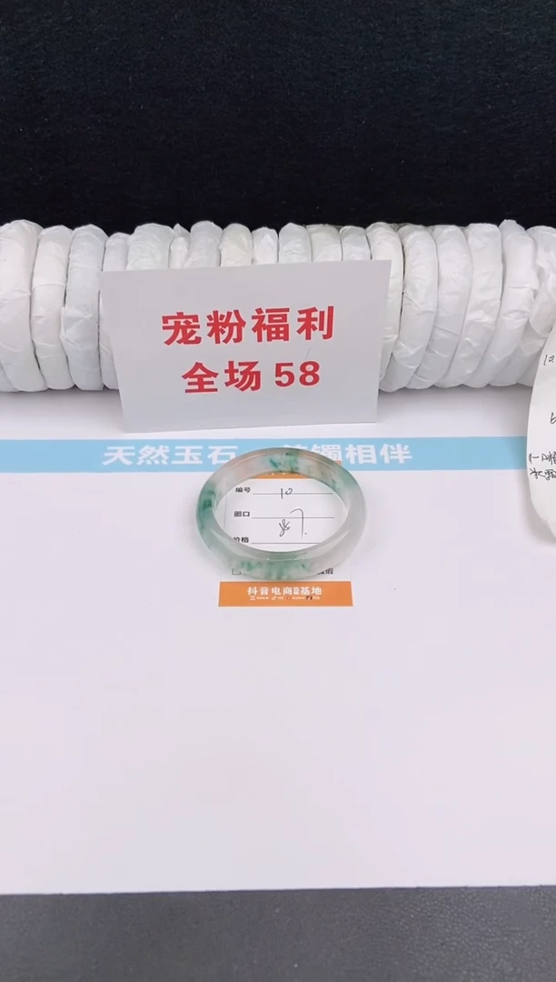 未镶嵌手镯石英质玉10