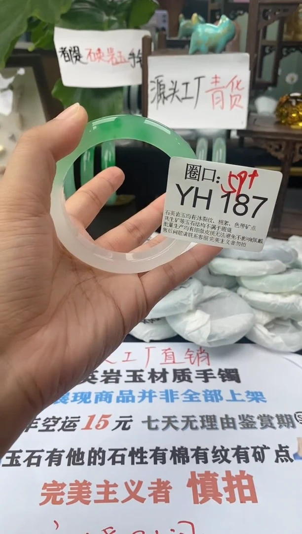 YH187专拍链接一物一拍以截图为准