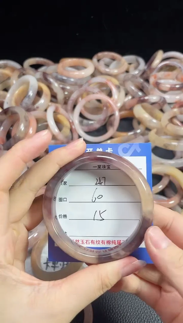 未镶嵌石英质玉手镯247