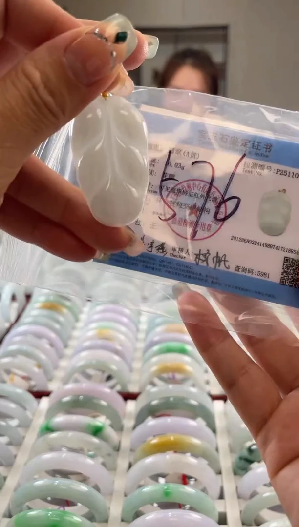 颈饰未镶嵌翡翠多样性发一