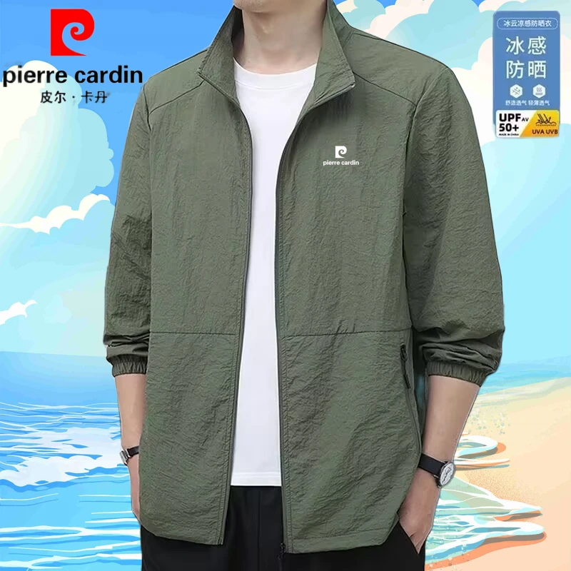皮尔卡丹冰丝防晒衣男士夏季轻薄户外运动透气防紫外线防晒服外套