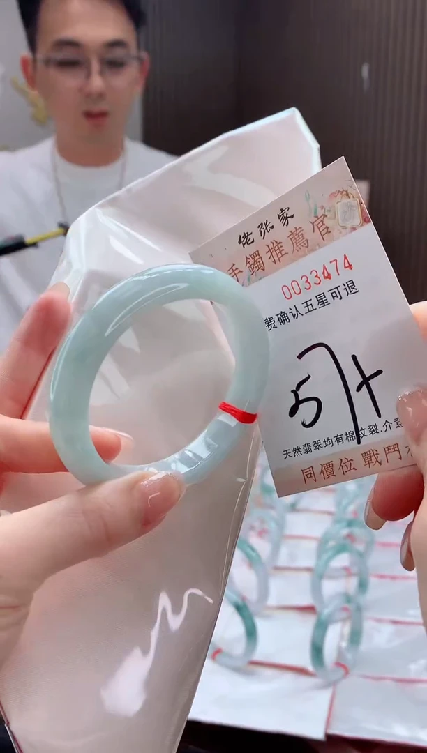 未镶嵌手镯翡翠天然缅甸A货翡翠